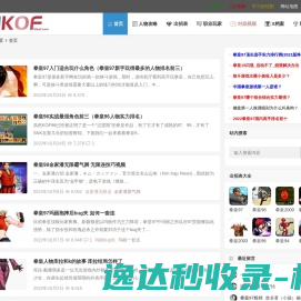 易企搜