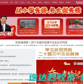 未来网