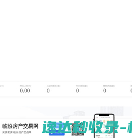 嘉善华豪建材有限公司