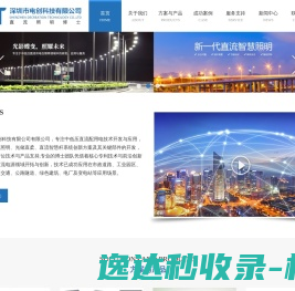 自助洗衣机