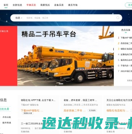 深圳市大金实业有限公司
