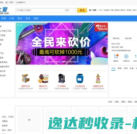 400錯誤啦!