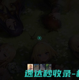 网站截图