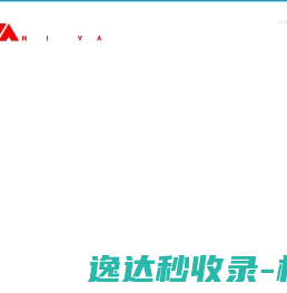 网站截图