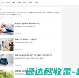 兰州智能化系统