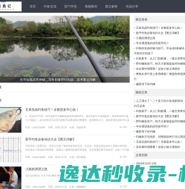 束缚文化馆