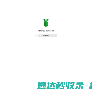 先锋游戏网