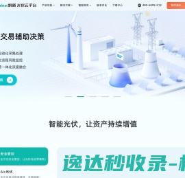 四川捷净达环保工程有限公司