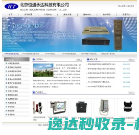 深圳物流公司,优质物流服务