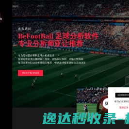 网站截图