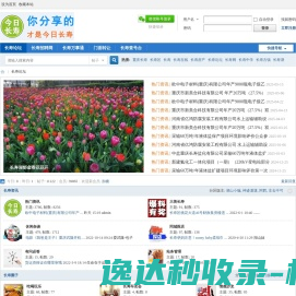 山东锦华电力设备有限公司