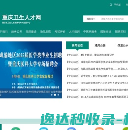 涌泉咨询