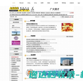 易企咨询