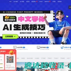 上海汝邦电气有限公司