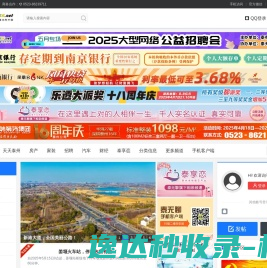阿里云万网虚机IP访问报错提示