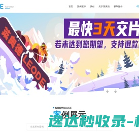 MG动画,MG动画制作,动画视频宣传片,动画制作公司,MG动画定制