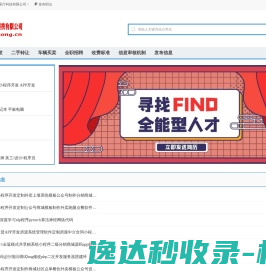 中国五冶集团有限公司【官网】