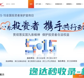 广东自考网