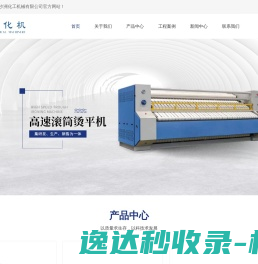 上海迎水投资管理有限公司