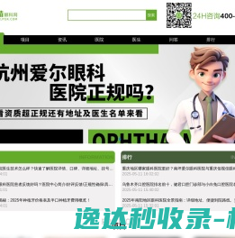 宁波纬诚科技股份有限公司