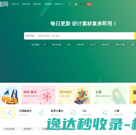海基布