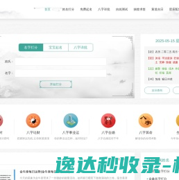 湖北晶昱玻璃制品有限公司