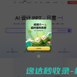 KA矿用一般型高低压开关柜