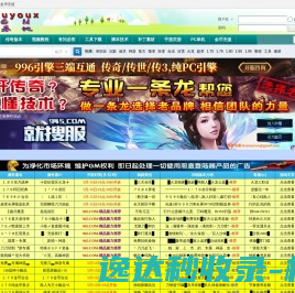 网站截图