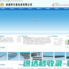 超算互联网