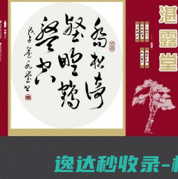 俄罗斯美都收矿业集团有限公司