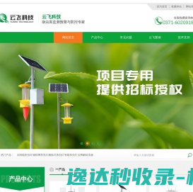 广西海旭科技有限公司