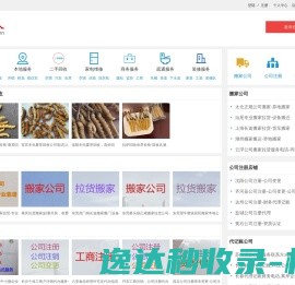 组词网