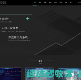 DataPPT专注企业数据可视化