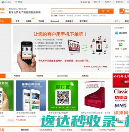 山东ISO9000认证