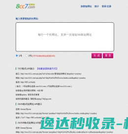 盐城市文化馆