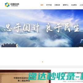 电液动扇形闸门