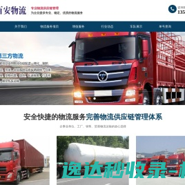 中国商标专利事务所