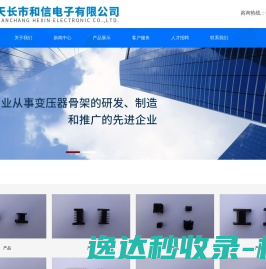 泰州菲尔特高分子材料有限公司