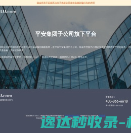 广西来宾市兴宾区人民法院