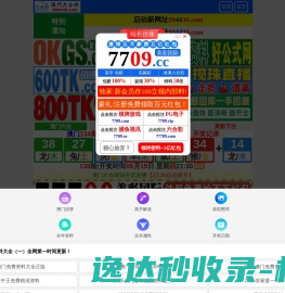 天津代理记账