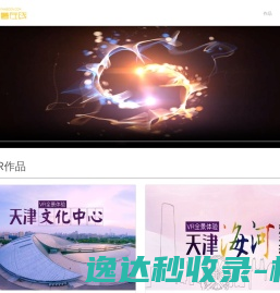番薯在线