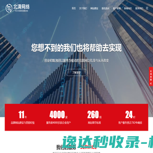 淮安网站建设,淮安网站制作,淮安网站设计,淮安做网站,淮安网络公司
