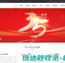 埃森达轴承
