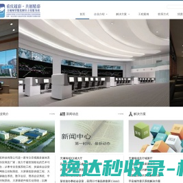 重庆超彩科技有限公司重庆超彩科技有限公司
