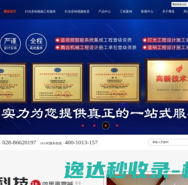 武汉百度公司