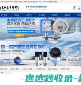 嘉善华豪建材有限公司