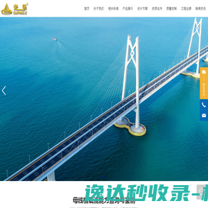 网站截图