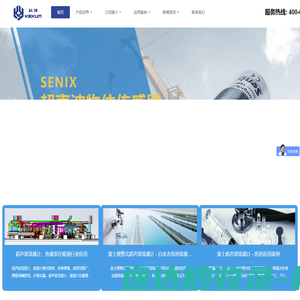 流量计 流量计