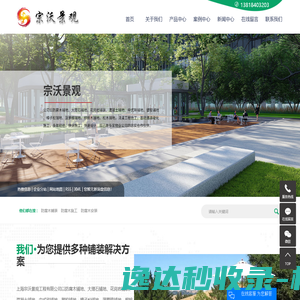 成都活动策划公司