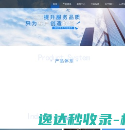 武汉云图互联科技股份有限公司